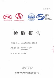 排煙（yān）防火（huǒ）閥Φ800