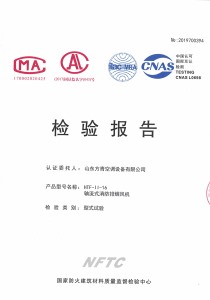 軸流（liú）式消防排煙風機HTF-II-16