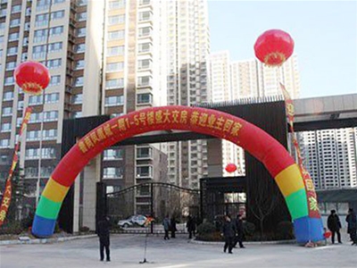 濟南市（shì）魯商鳳凰城（chéng）