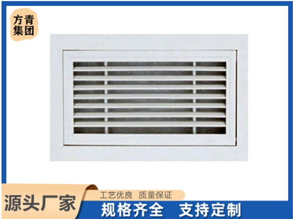 門（mén）鉸式風口