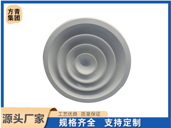 鋁合金圓形風口（kǒu）