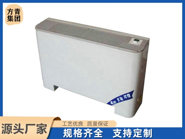 立式明裝風（fēng）機盤（pán）管