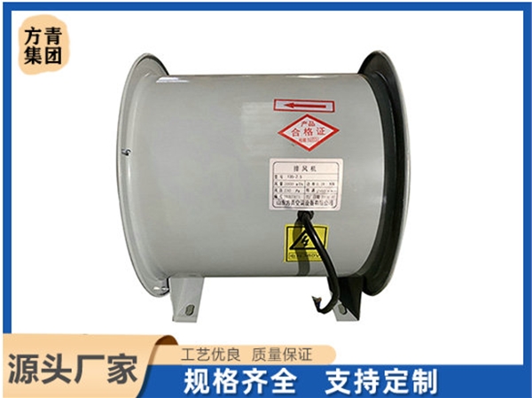 排風（fēng）機