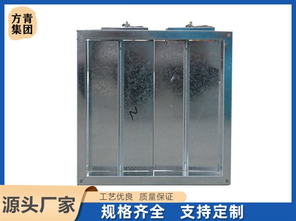 方形（xíng）調節閥