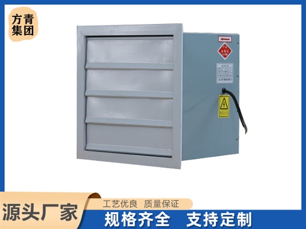 方形壁式軸流風機