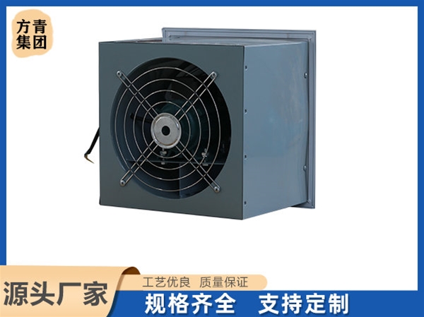 方形壁式軸（zhóu）流風（fēng）機（jī）