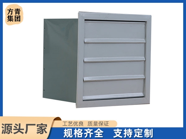 方形壁式軸流風機