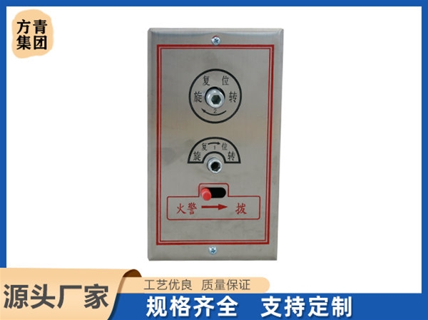 遠控（kòng）機構