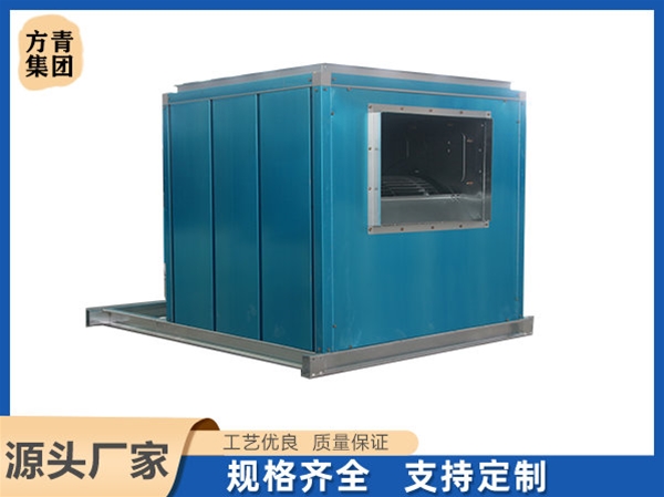 櫃式離心風機箱